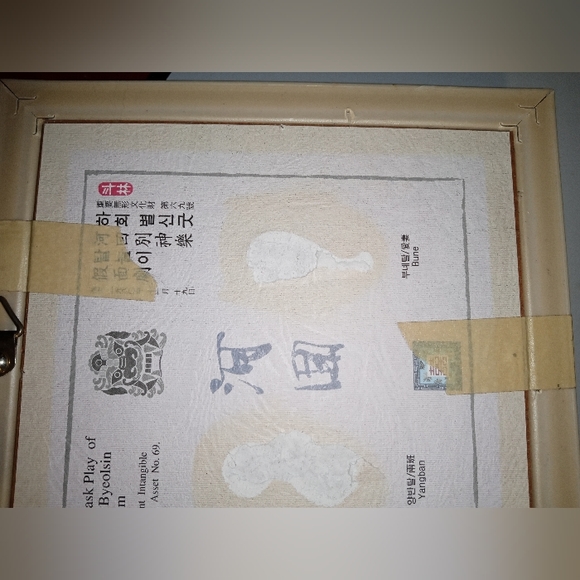 TWO Vintage Japanese display cases for art, jewelry, costume or keepsakes - Picture 7 of 9